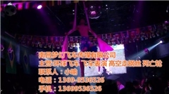 上海恒千馬戲馴獸表演圖片/上海恒千馬戲馴獸表演樣板圖