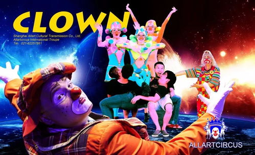 徐州人有福了 這支世界頂級的表演團隊要來徐州 史上第一次