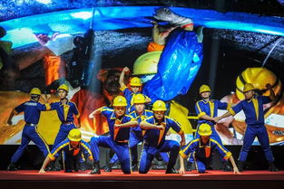 現場 集團公司企業文化成果頒獎暨文藝匯演呈上