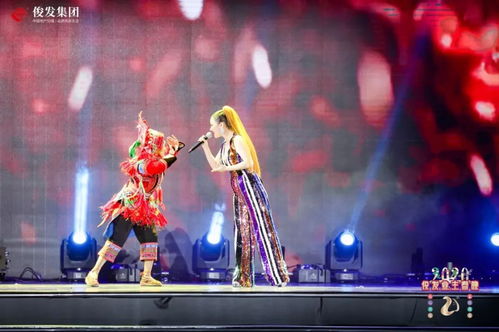 這一場業主春晚,溫暖了一座城