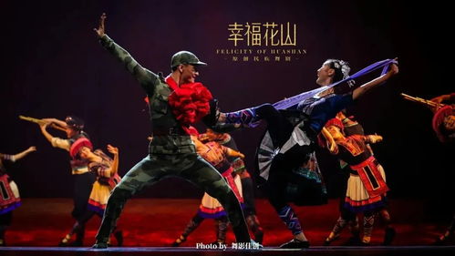 上線 文山人就要追文山 劇