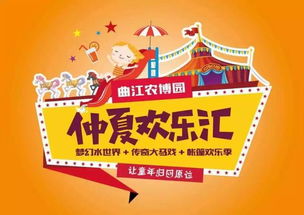 全球最大馬戲狂歡節,即將在樓觀開啟奇幻夏日初體驗