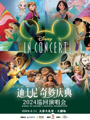 周末及下周演出資訊來了