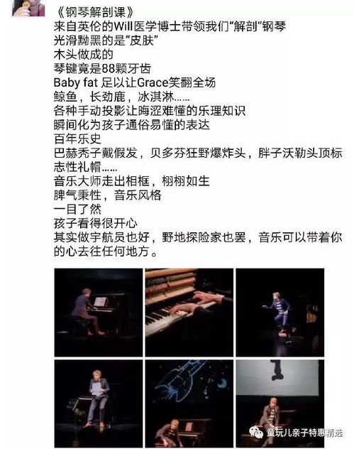 從倫敦熱演至北美 馴獸表演團如何征服全球100萬兒童的心