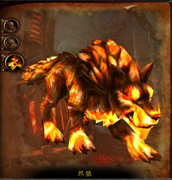 馴獸表演團 懸槌堡與黑石鑄造廠的狂野之師